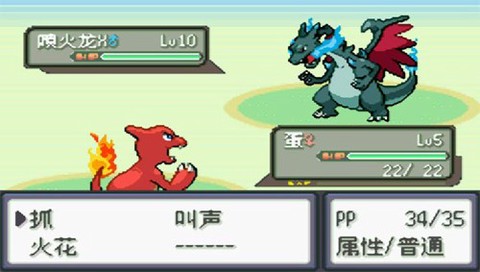 口袋妖怪：冰雪城图2