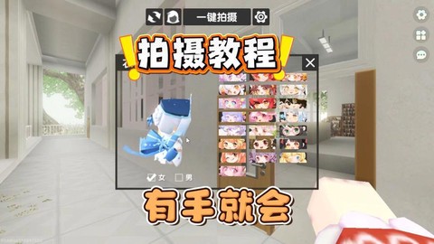 迷你世界怎么拍录像[图1]