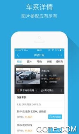 小美二手车[图3]