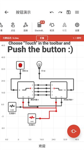 逻辑电路模拟器专业版[图3]