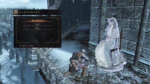 黑魂3亚诺尔隆德怎么去