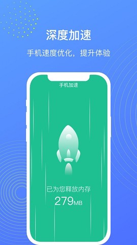 WiFi管理大师图2