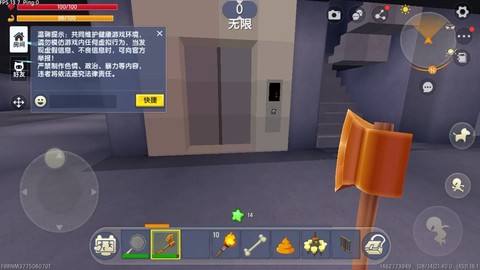 迷你世界怎么简易电梯