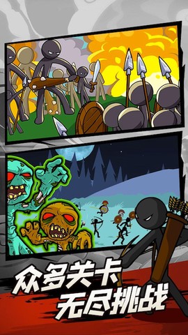 兵人沙盒战争[图1]