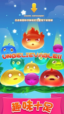 史莱姆进化史[图1]