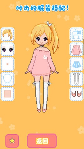 城堡少女韩服设计图1