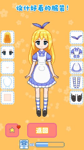 城堡少女韩服设计图2