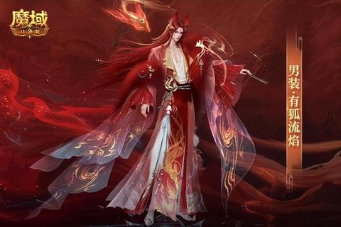 魔域口袋版时装怎么搞