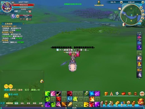 武林外传地藏怎么挂机[图2]