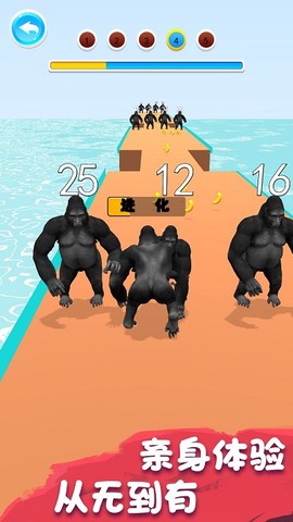 动物进化模拟器[图1]