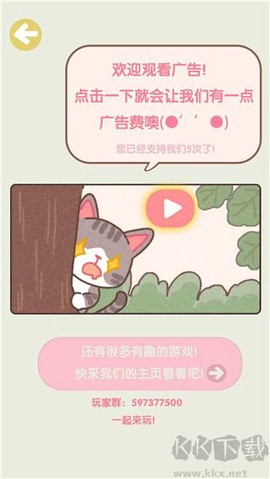 不稳定的2048[图1]