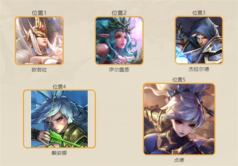 女武神战纪[图1]