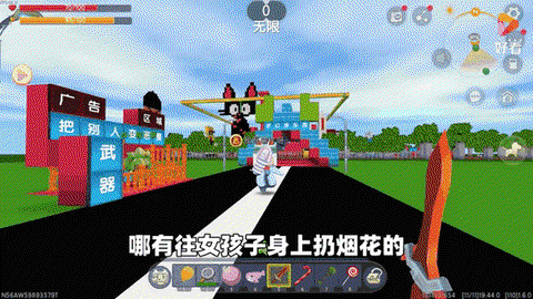 迷你世界游乐场怎么盖[图1]