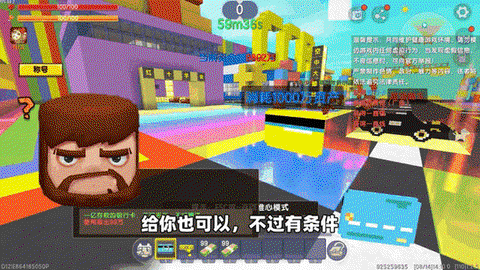 迷你世界游乐场怎么盖[图2]