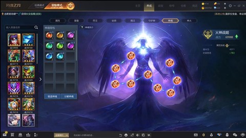 神魂如何获得英魂之刃