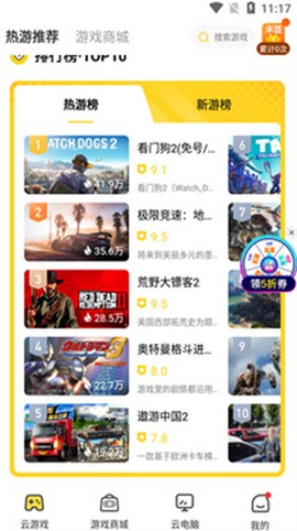 小熊云电脑[图4]