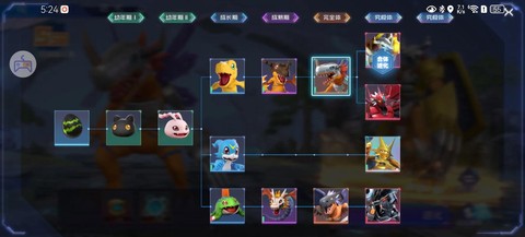 口袋妖怪单机怎么合体