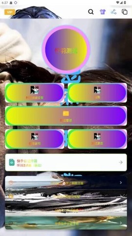 暴龙连点器[图1]