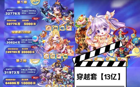 天天酷跑怎么跑亿米