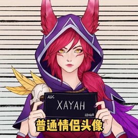 英雄联盟英雄头像怎么得