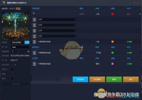 魔兽争霸3冰封王座怎么玩[图1]