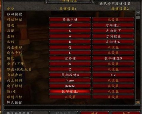 魔兽争霸3冰封王座怎么玩[图2]