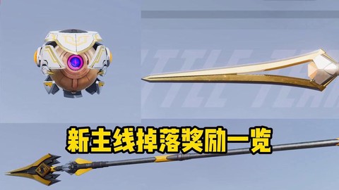 生死狙击什么手雷好[图1]