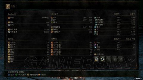 黑魂3咒术怎么使用[图1]