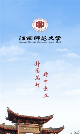 江西师大[图1]