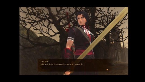 古剑奇谭1怎么安装