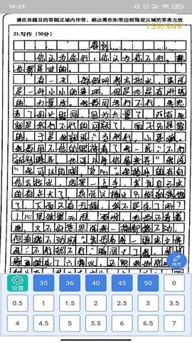 课程帮教师端[图1]