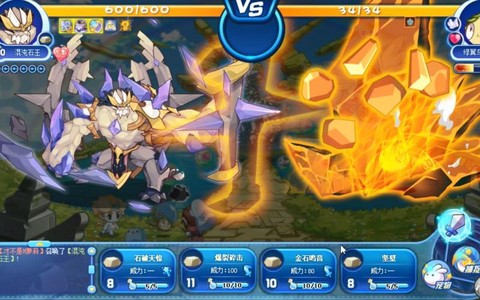 洛克王国石系被什么系克