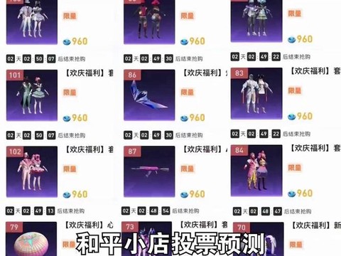 绝地求生怎么买皮肤[图2]