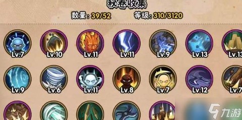 火影忍者密卷怎么获得[图2]