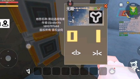 迷你世界电梯怎么弄