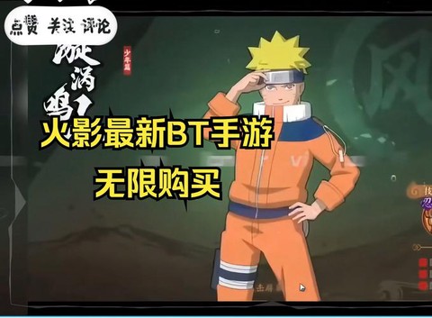 火影忍者手游枫怎么玩