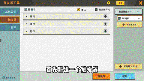 迷你世界怎么做水壶[图1]