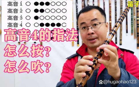 仙剑奇侠传4怎么配音