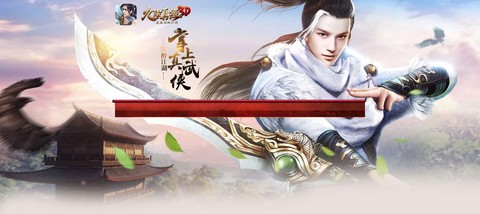 九阴真经3d怎么拜师