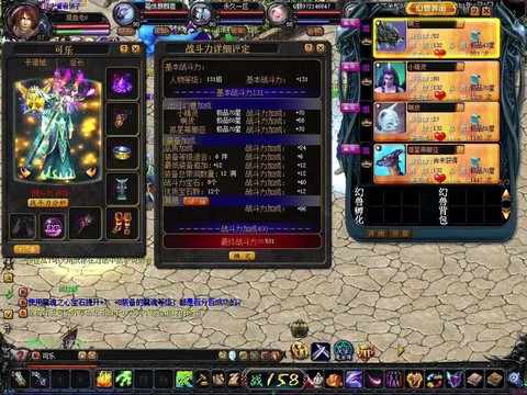 魔域怀旧版血魂怎么合