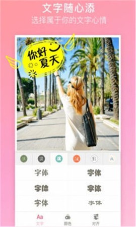 自拍贴纸相机特效图3