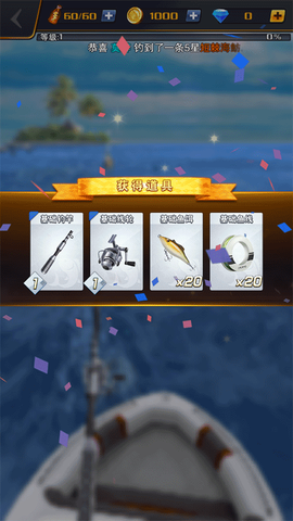 世界钓鱼之旅[图1]