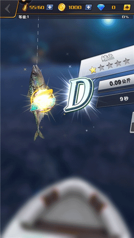 世界钓鱼之旅[图4]