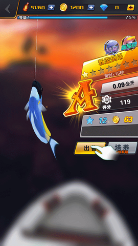 世界钓鱼之旅[图5]