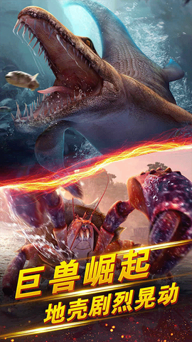 世界钓鱼之旅图1