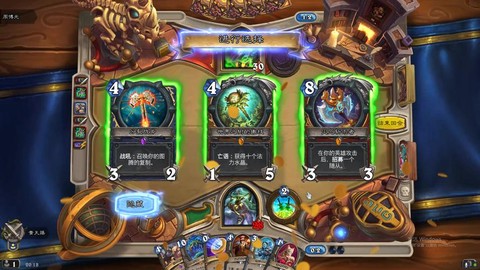 炉石传说友谊赛怎么打