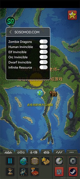 上帝模拟器[图2]