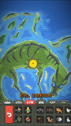 上帝模拟器[图4]