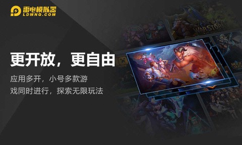 雷电模拟器老版本图2