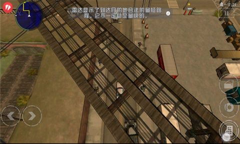 侠盗猎车手：血战唐人街[图3]